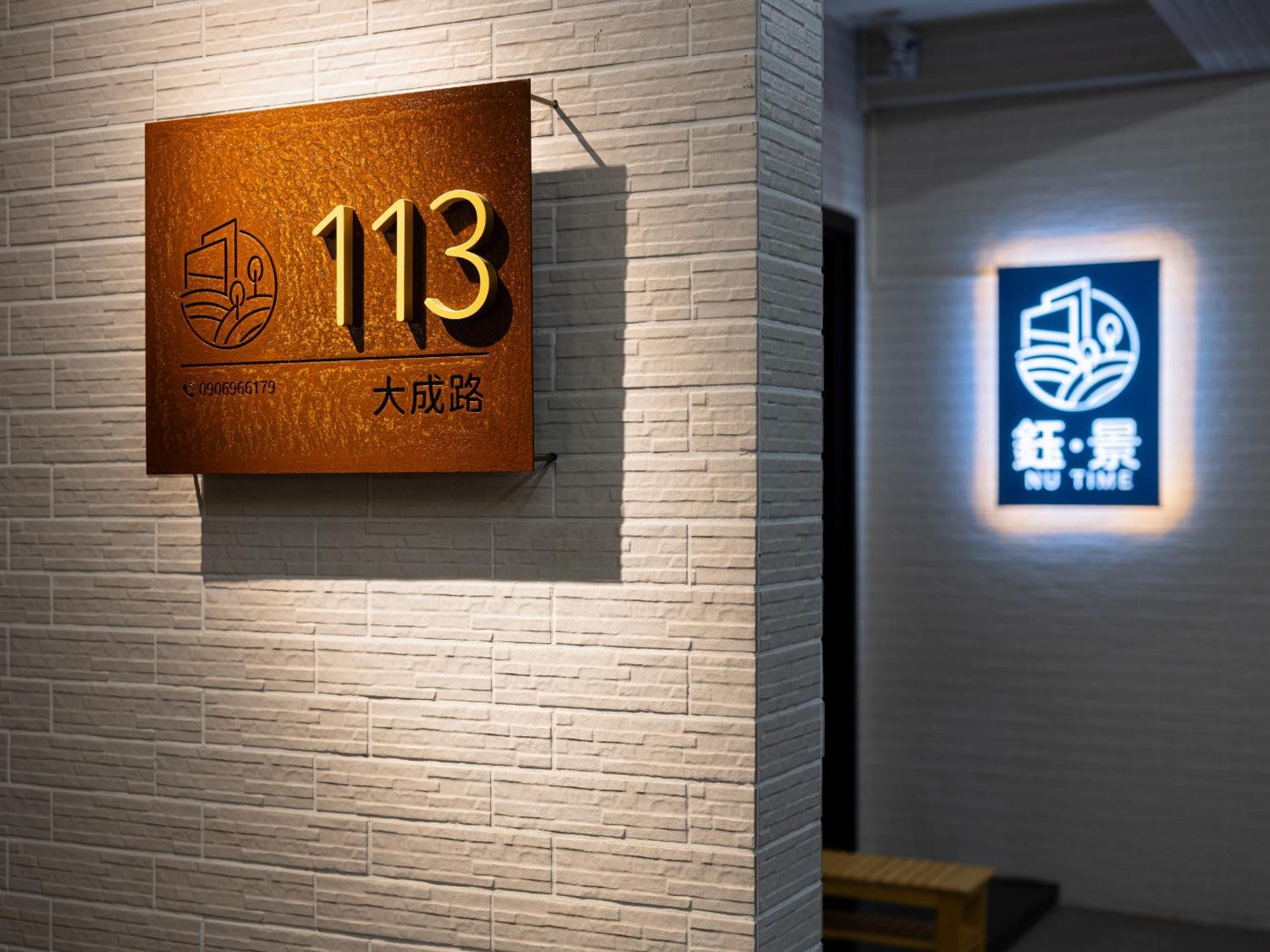 Yujing Nu Time Apartment Ngoại thất bức ảnh